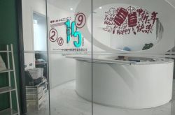 （1分钟教程）绵阳工程咨询公司_哔哩哔哩-2